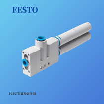 Новый вакуумный генератор FestoFESTO VN-20-L-T6-PQ4 VQ5-RO2-RO2 193578 spot