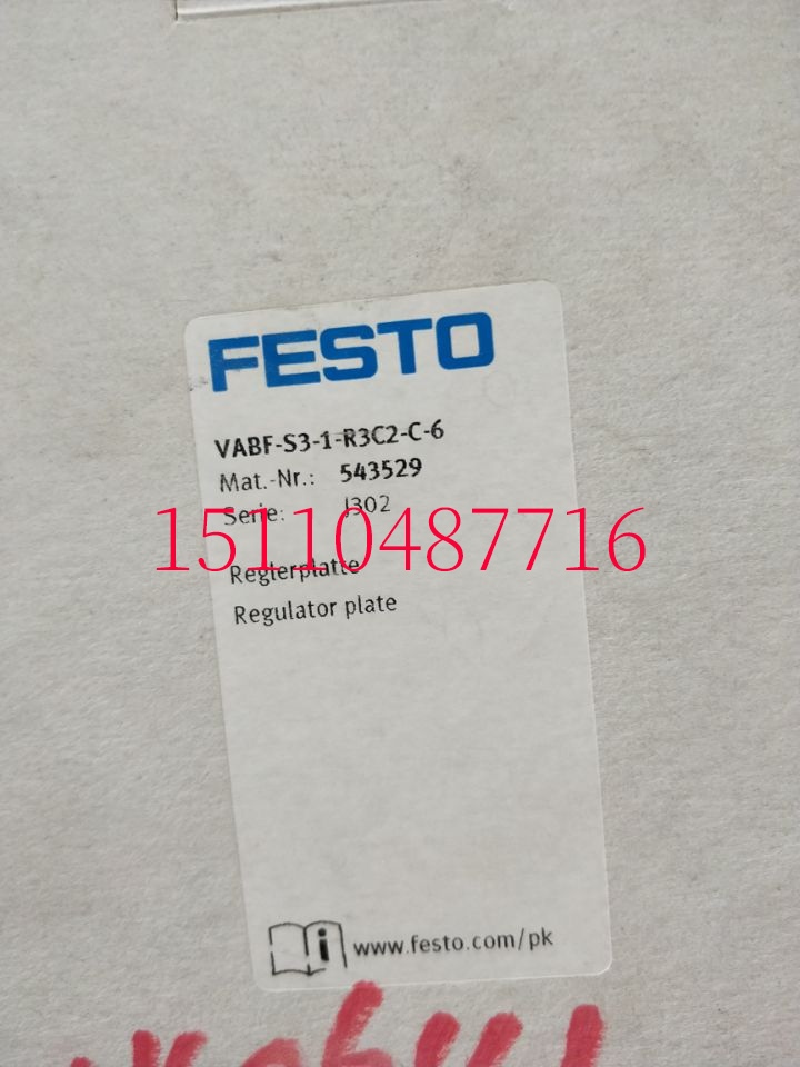 FESTO FESTO 543529 VABF-S3-1-R3C2-C-6 Pressure reduction valve board spot