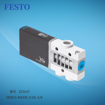 Festo FESTO solenoid valve MHE3-M1H-3 2G-1 8 525146 in stock