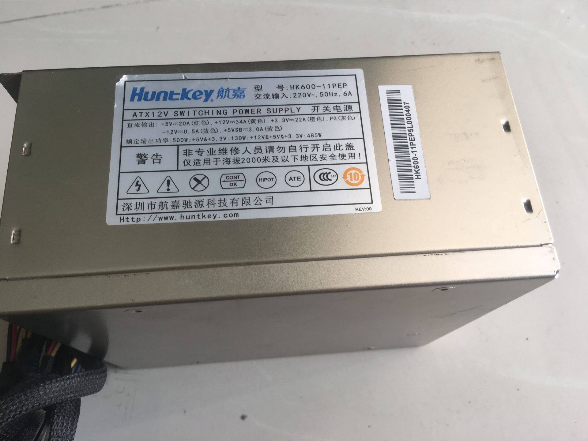 Original Airline Jia HK600-11PEP Power Supply Two-way Main Board Tower Power Dual 8P Server Main Board Power Supply