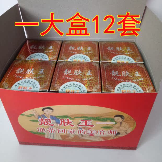 Cáp Nhĩ Tân Skincare King Chính hãng số 1 Bộ 20g Kem làm sáng da Mỹ phẩm làm sáng da - Kem dưỡng da kem trắng da mặt