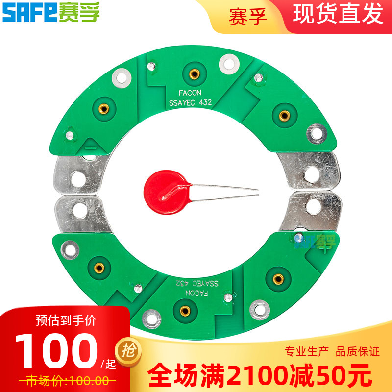 Diesel generator brushless rotary module rectified stack excitation bridge LSA432 module SSAYEC432 fairing wheel