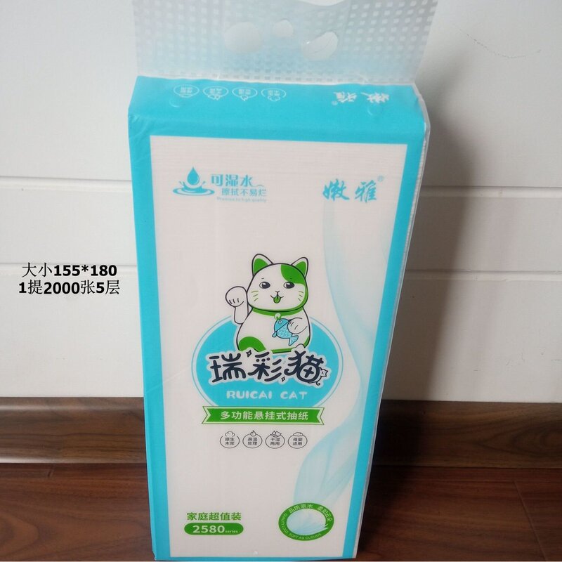 Nenya Ruicai Cat Multi-Functional Hanging Tissue Paper for Home Use, 5-Layer Thickened Tissue Paper