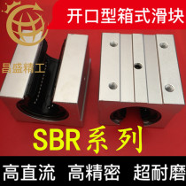 Standard opening box-type linear slider bearing SBR10 12 13 16 20 25 30 35 40 50UU