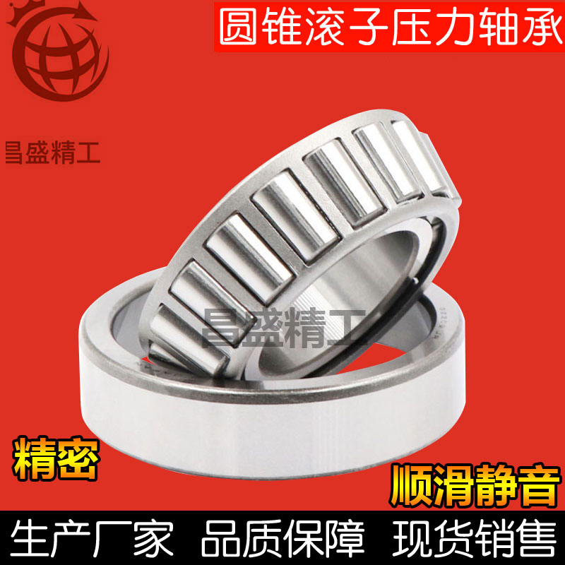 Tapered roller inclined ball conical pressure bearing inner diameter 15 17 20 22 24 25 26 30 35 40 45