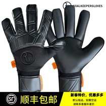 Dutch RWLK METRO ROLL OVERLAP Abrasion Wear Professional Goalkeeper Goalkeeper Gloves