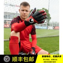 Uespel Uhlsport23 new POWERLINE HN ASG ultra sticky top gamekeeper goalkeeper gloves