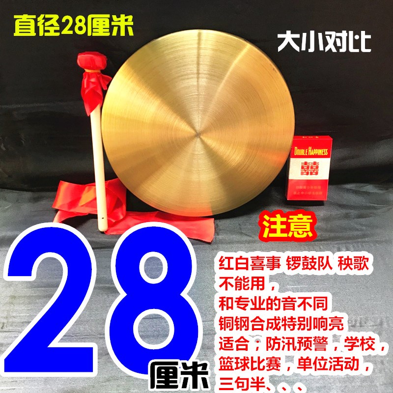 Nhạc cụ quốc gia trường trung học hổ thấp tông âm chơi chuyên nghiệp Bắc Kinh opera miễn phí búa thủ công búa gõ sáo mèo