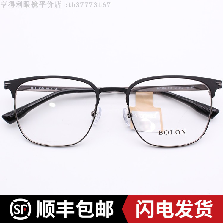 Tyrannosaurus Glasses 2022 New Product Myopia Glasses Frame Wang Junkai Same Style Optical Frame Men's Model Bj7258