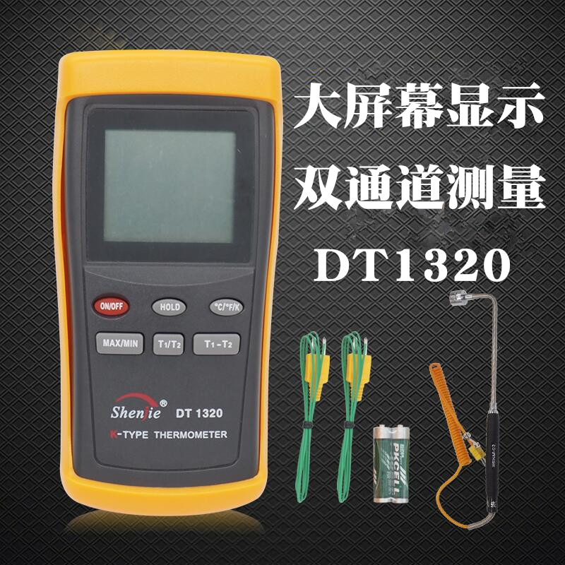High precision temperature meter industrial contact type thermometers DT1311 Surface K-type thermocouples 81533 roller monitors