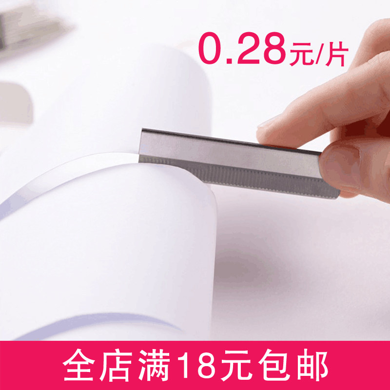 Professional eyebrow blade female eyebrow blade artificial cosmetics artist safety type