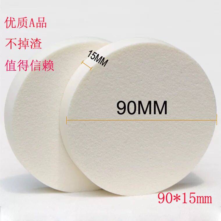 Photo studio Large round wet powder puff sponge Face wash makeup Dry and wet dual-use puff Delicate and soft big white powder puff