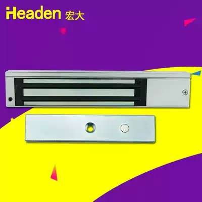 Grand 280kg unit door single door open magnetic lock electronic access control system glass door iron door magnetic lock