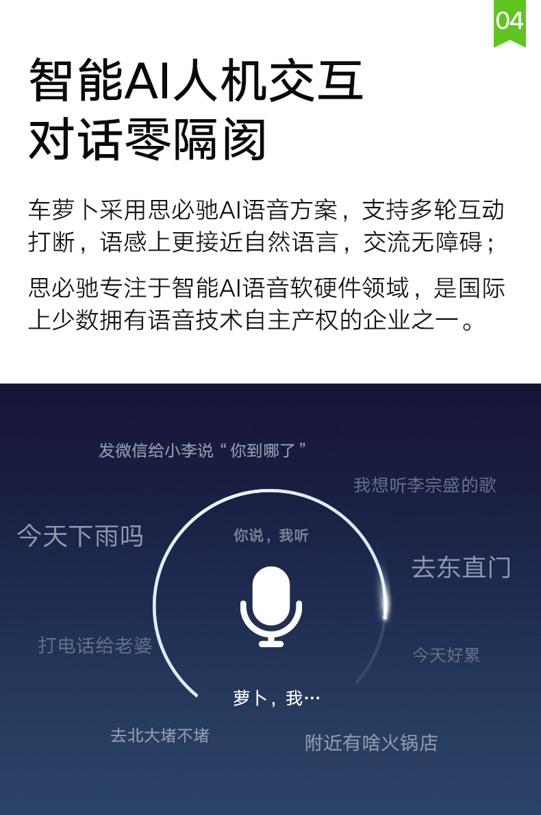 红点奖黑科技 车萝卜 C2尊享版 HUD抬头显示器  智能导航驾辅 图4