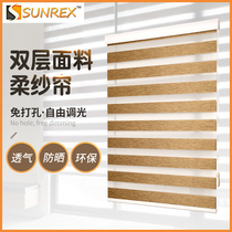 28 roll curtain double shutter curtain Nordic yarn shade office without punch mounting hand pull and drop