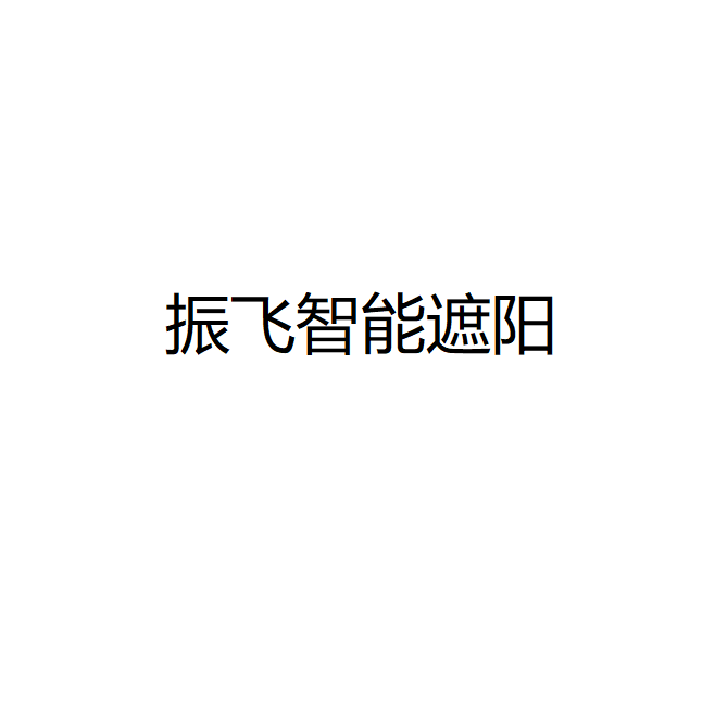 艾迪曼企业店
