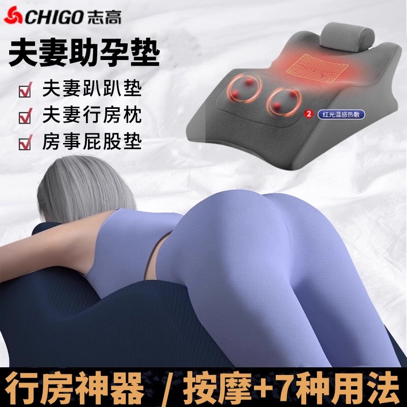 Multifunctional Bed Pillow for Couples, Electric Butt Pillow for Sex, Special Pillow for Couples' Intercourse