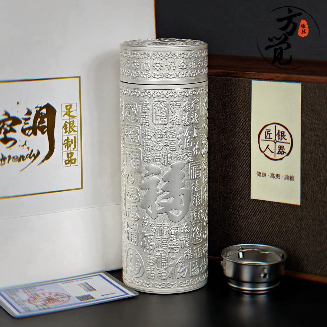 银杯子保温杯九龙足银正品高档男送礼物刻字雪花纯银999泡茶水杯-淘宝