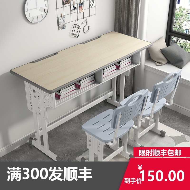 Double children elementary school students desks and chairs training counseling class set home desk school classroom lifting desk