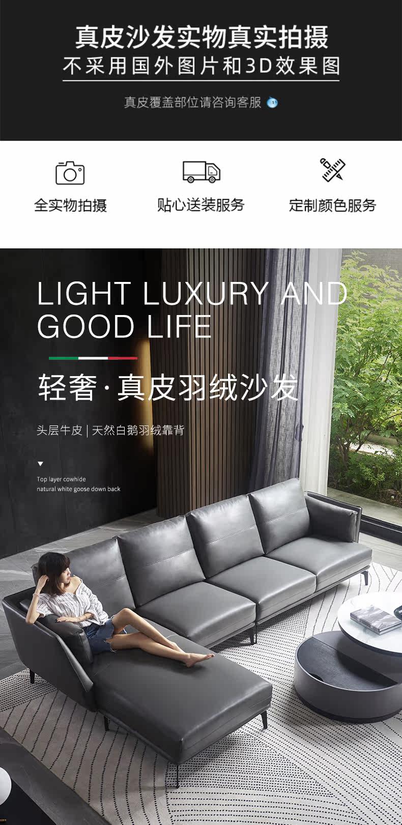 SOFA S-8876 DEFTACT_01.JPG