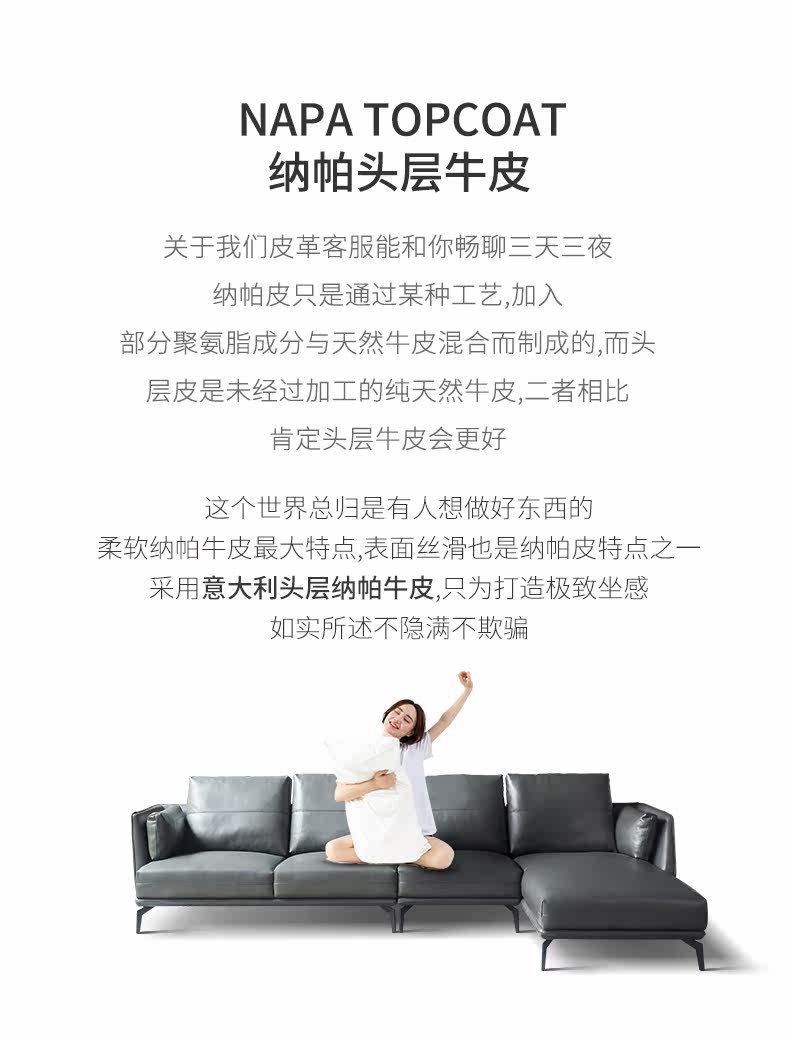 SOFA S-8876 DEFTACT_02.JPG