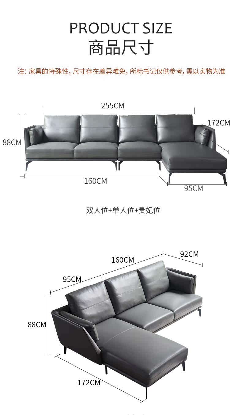 SOFA S-8876 DEFTACT_16.JPG