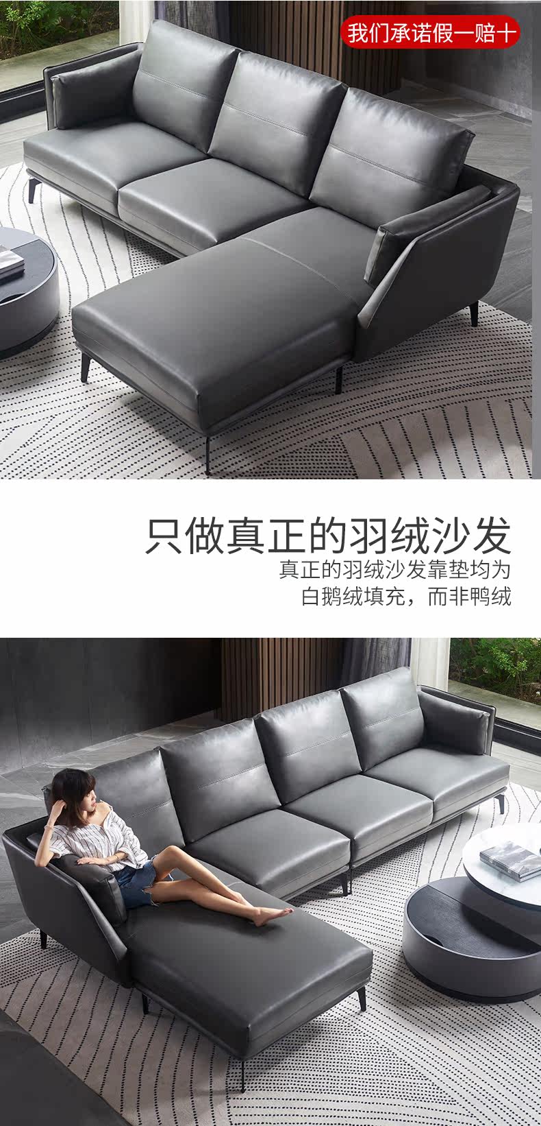 SOFA S-8876 DEFTACT_04.JPG