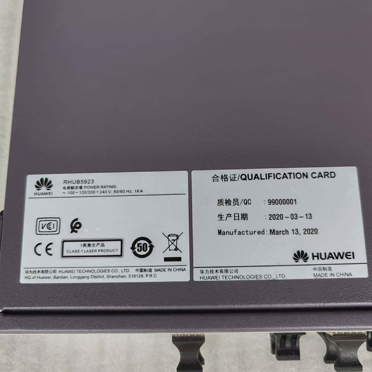 华为RHUB5923，你的网络覆盖难题一招搞定？揭秘桥接设备的黑科技！-通信设备配件-淘宝好物网