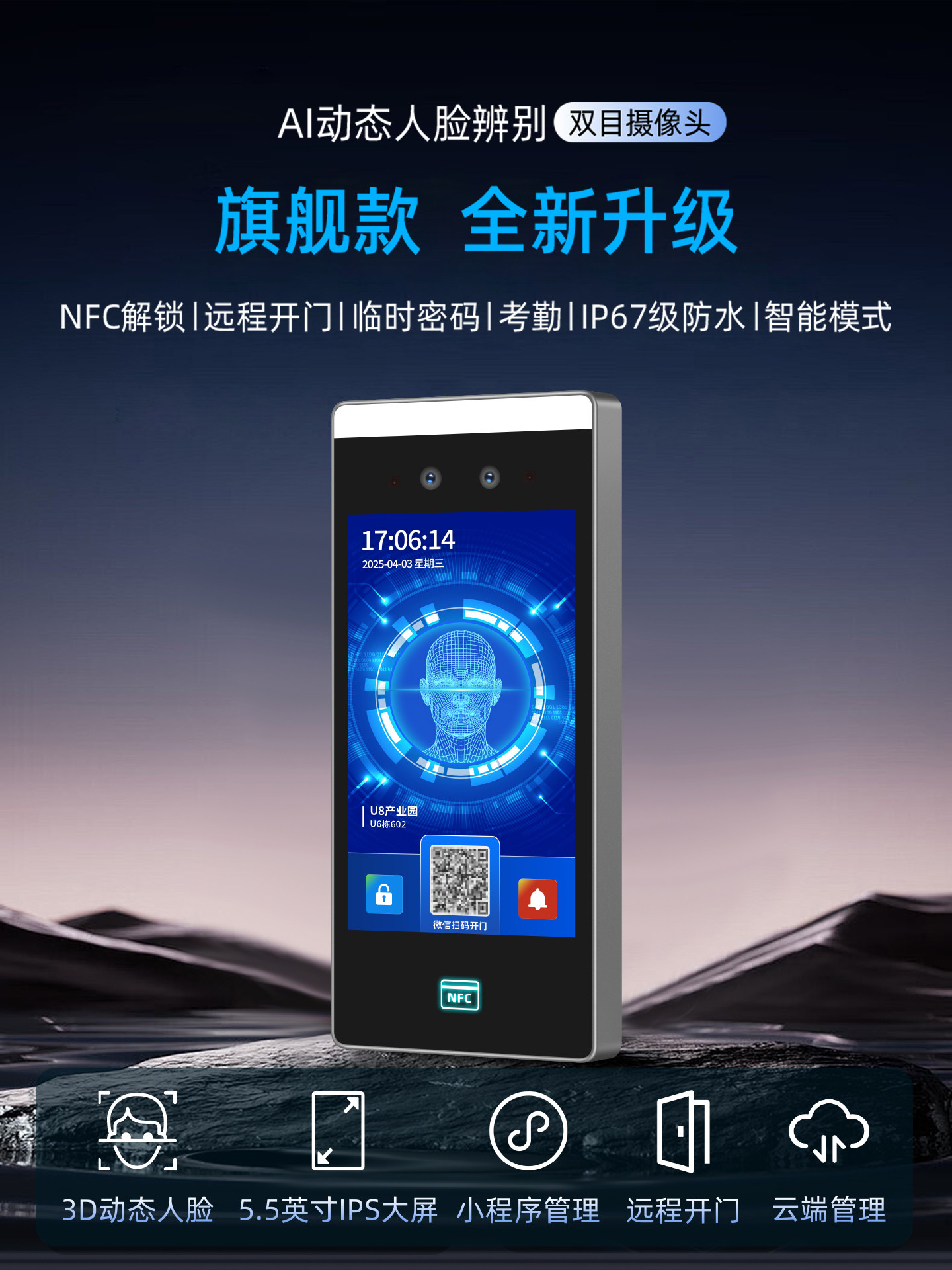 General an's Waterproof Facial Recognition Access Control System All-In-One Machine with Fingerprint Password, Face Recognition, and Smart Electric Control Electromagnetic Lock