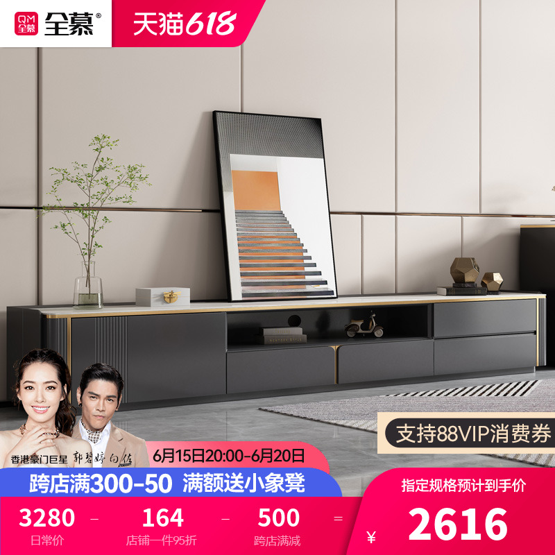 Light extravagant rock plate TV cabinet modern minimalist living-room high-end fashion floor-style TV cabinet tea table combination