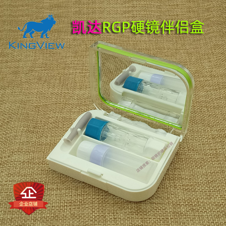 Hard Contact Lenses Corneal Shaping Glasses Case RGP Corneal Contact Mirror OK Mirror Companion Case with suction bar