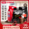 Товары от 沃欧食品旗舰店