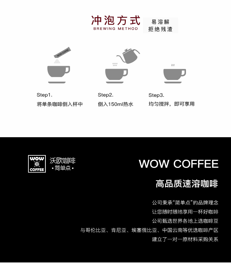 WOW coffeeŨ1001500g39.9ԪʣǺڿ10045.8Ԫʣ