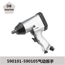 590101 590105 pneumatic wrench 12 7 19MM air wrench 1 23 4 inch pneumatic tightening wrench