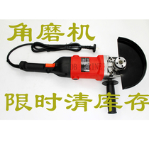 Limited time promotion low price sale only ten sets of 591024 electric angle grinder 110V 180MM