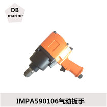 IMPA590106 pneumatic wrench 1  pneumatic wrench small wind gun trigger Air Impact Wrench