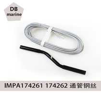IMPA174261 174262 Through pipe steel wire 6mm*5m 10m pipe dredger Marine through sewer
