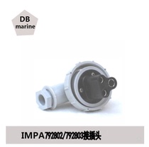 IMPA792802 792803 Marine watertight plug T-1MBT-2MA Resin nylon plug connector
