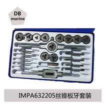 IMPA632205 Tap and die set M1-M5 5-tooth tapping set 28-piece set