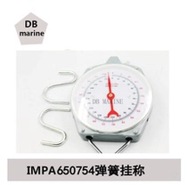 IMPA650754 50kg 650755 100kg 650757 200kg Disc type spring hanging scale