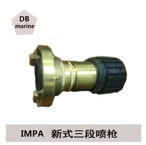 330848 330853 German 50 new three-stage spray gun New Chinese three-stage switching variable nozzle 50