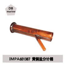 IMPA 651387 Brass salt gauge barrel Brass bucket