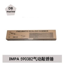 IMPA590382 Pneumatic chu xiu chui SC-2 Pneumatic Scaling Hammers qiao xiu chui