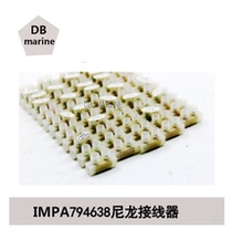 794638 Nylon Plastic Terminal Terminal Terminal Terminal Wire Flame Retardant Wire Connector