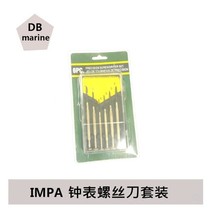 IMPA612412 clock screw batch 6-piece set of cross multi-specification screwdriver watch batch set