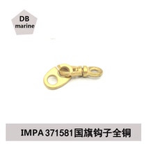 IMPA371581 Flag Hook Bronze Flag Hook Marine Signal Flag Flag Hook Flag Flag Hook Full Copper