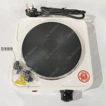 174503 marine electric furnace 220V1200W high-power frying is convenient and durable