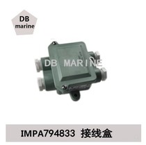 IMPA794833 Waterproof Junction Box 2M Marine Watertight Joint Box