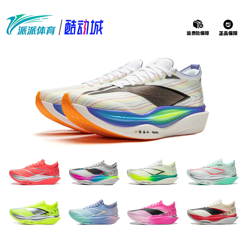 Li-Ning Feidian 6Elite Men's and Women's Ultra-Light Rebound Racing Training Running Shoes Armw001