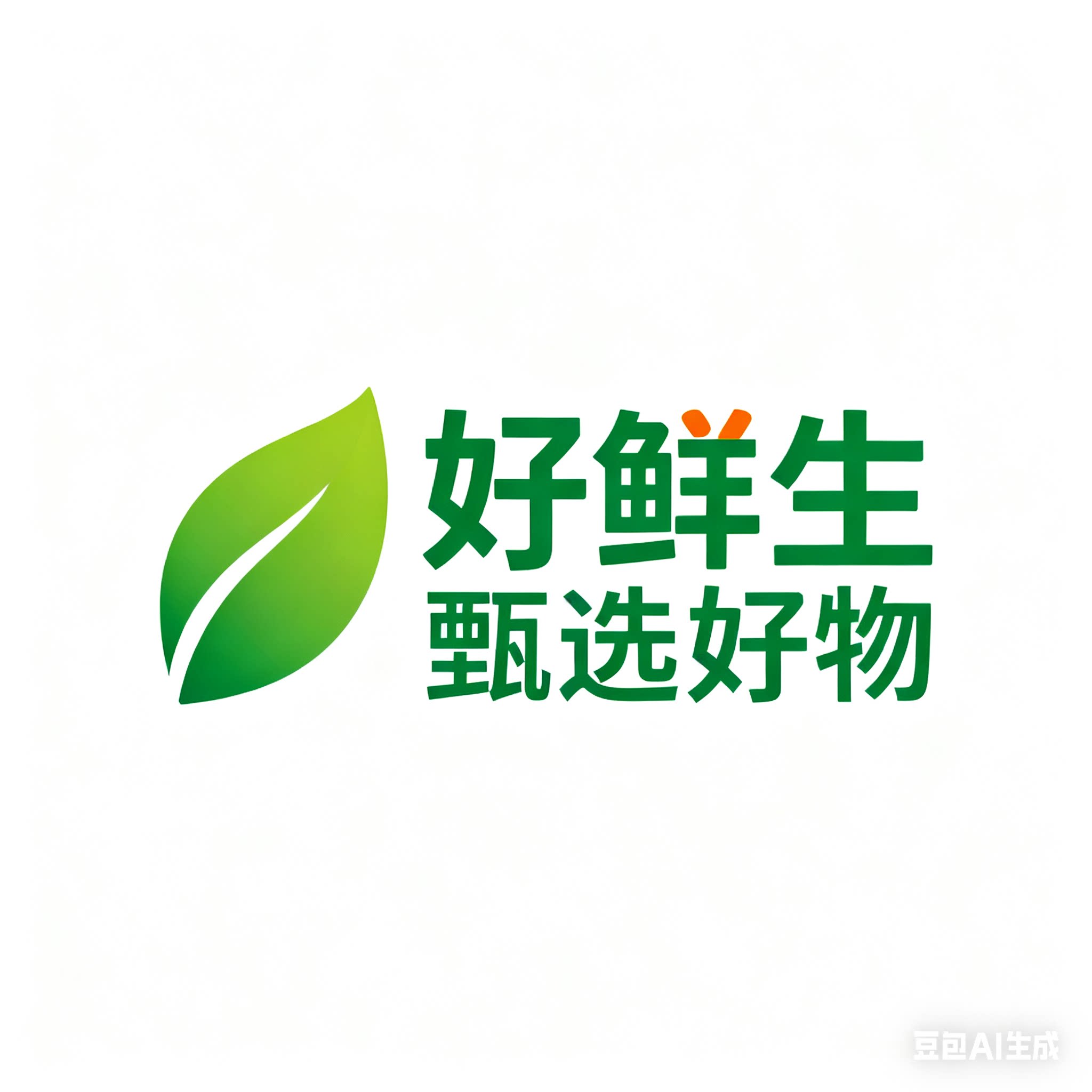 好鲜生甄选好物